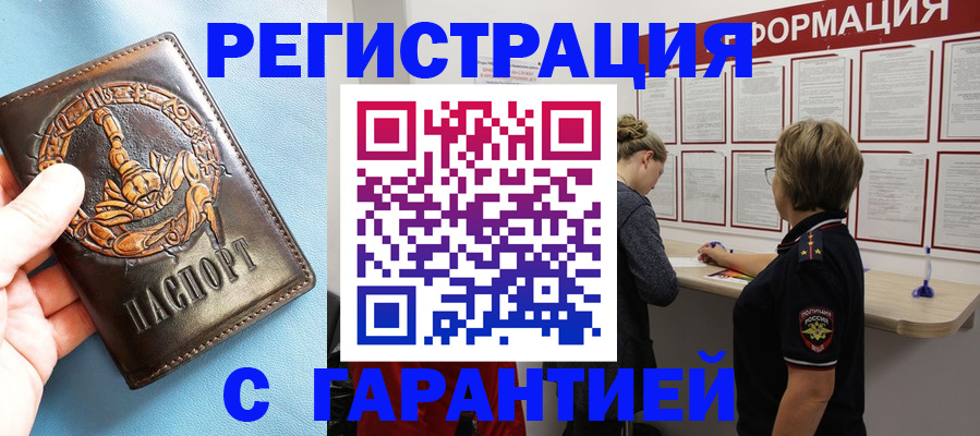 найти адрес прописки в Михайловске