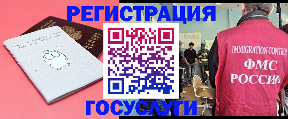найти адрес прописки в Михайловске