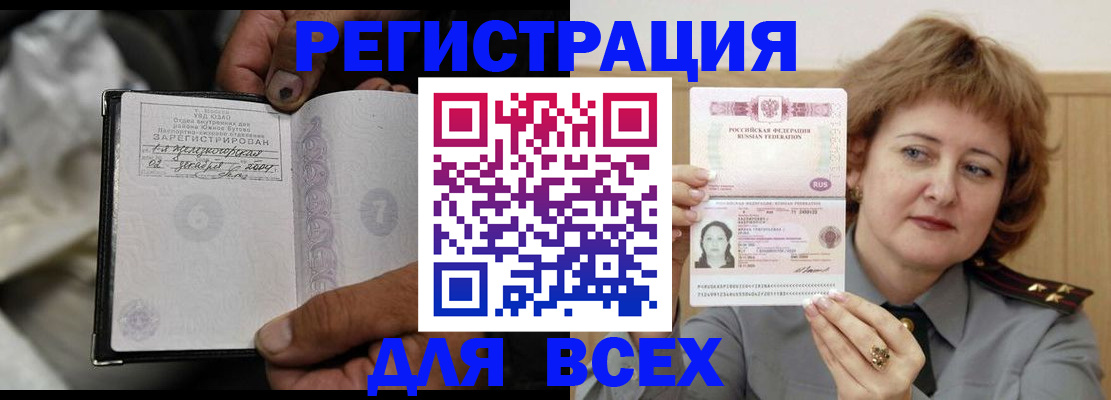 пропишу в квартире в Михайловске