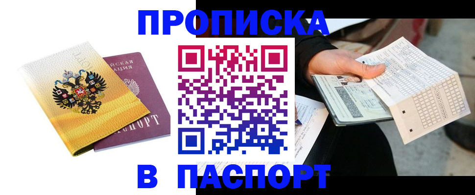 форма 3 в Михайловске