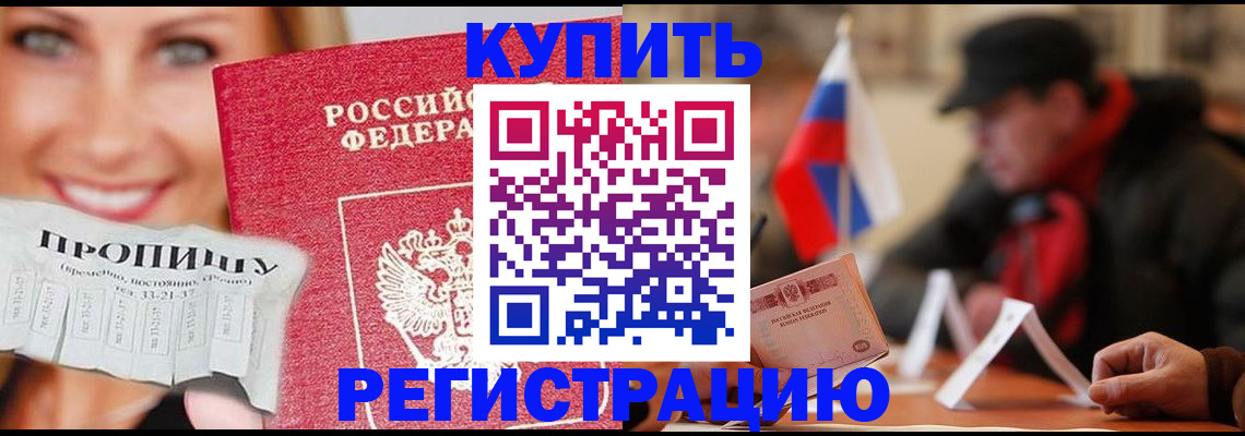 регистрация для дет. сада в Михайловске